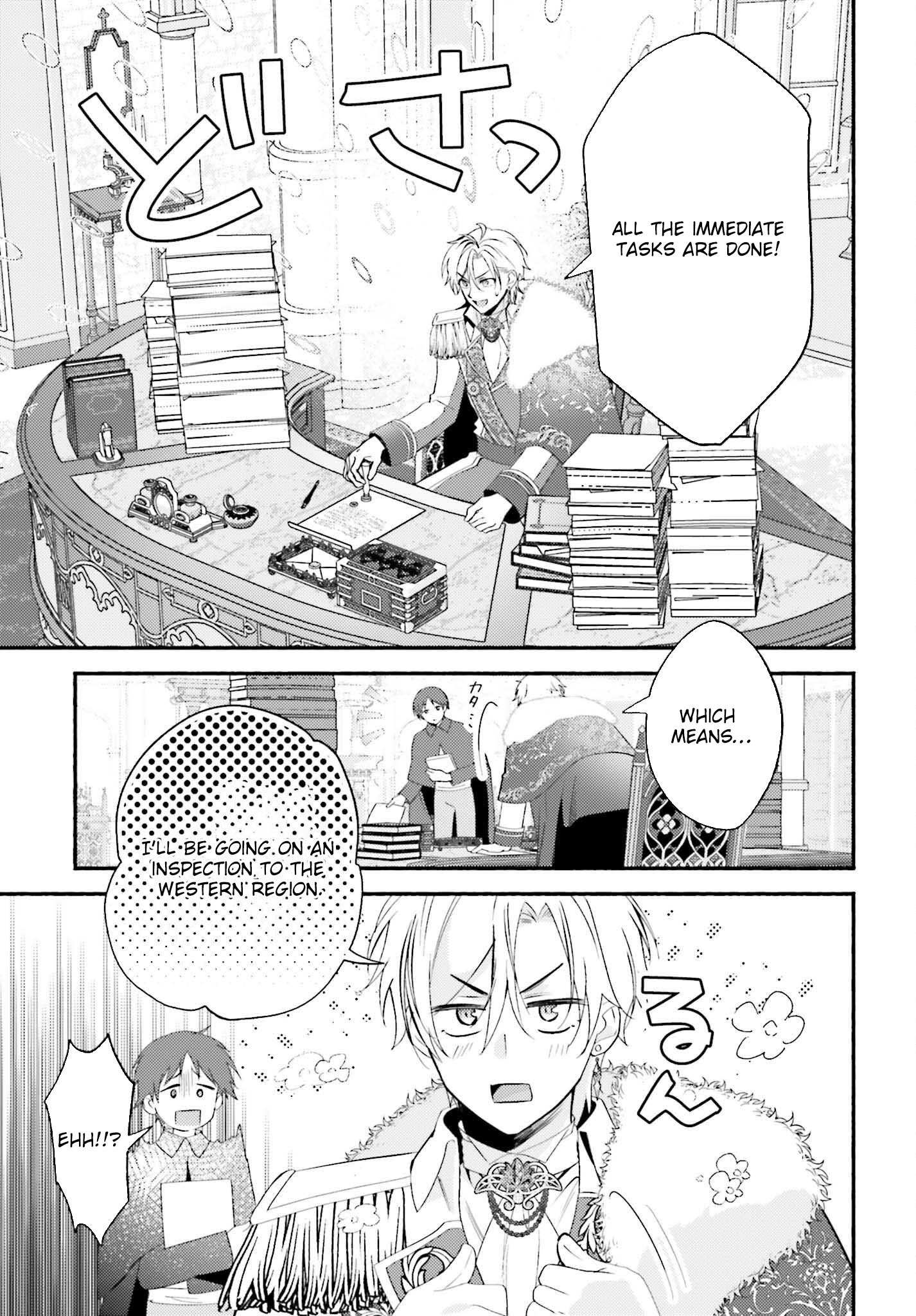 The Neglected Saint, Once a Legendary Witch, Is Now Beloved by the Emperor. Chapter 9 Page 17